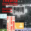 British Theatre Since the War