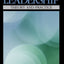 Leadership: Theory and Practice