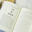 Essentials of Christian Theology: Foundations of the Christian Faith (Theology made simple)