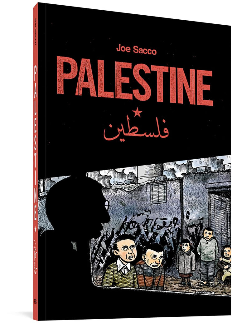 Palestine Collection