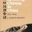 Speaking Chinese in China (Yale Language Series) - New