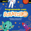 Programando com Scratch JR: Aprenda a criar jogos e histórias interativas (Volume) (Portuguese Edition)