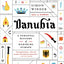 Danubia: A Personal History of Habsburg Europe