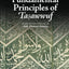 Fundamental Principles of Tasawwuf: Mukhtasar Qawa'id al-Tasawwuf