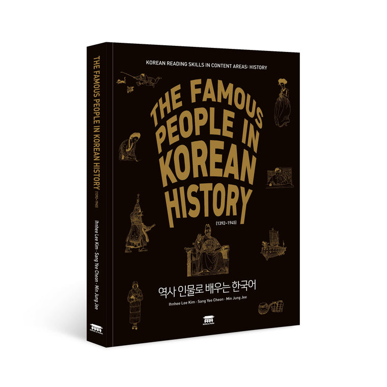 THE FAMOUS PEOPLE IN KOREAN HISTORY (1392~1945)