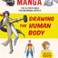 How to Create Manga: Drawing the Human Body: The Ultimate Bible for Beginning Artists (With Over 1,500 Illustrations) (How to Create Manga Guides)