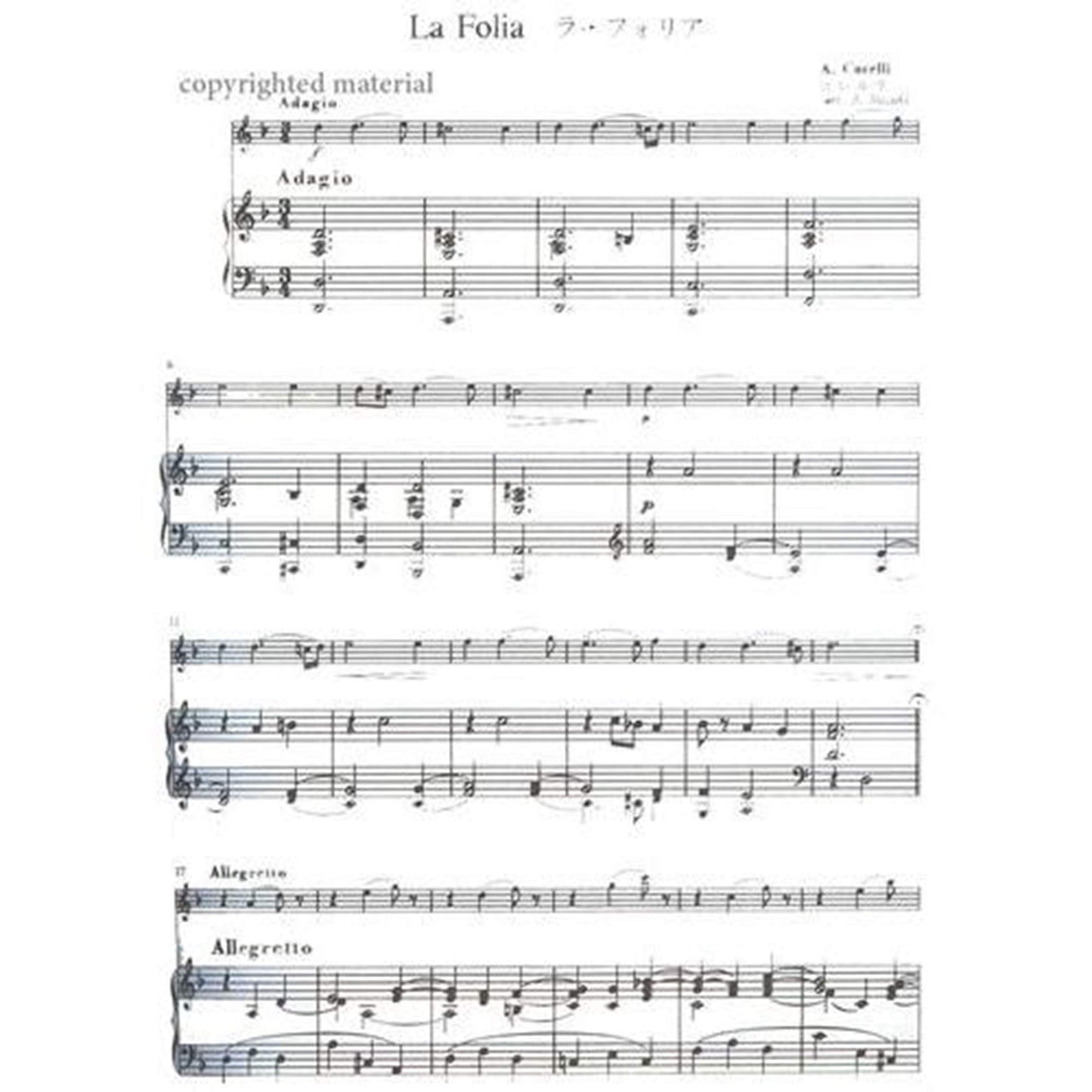 Suzuki Violin School: Piano Accompaniments, Vol. B