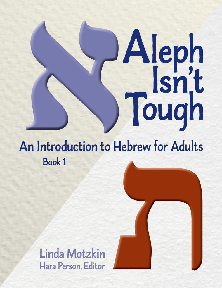 Aleph Isn't Tough: An Introduction to Hebrew for Adults