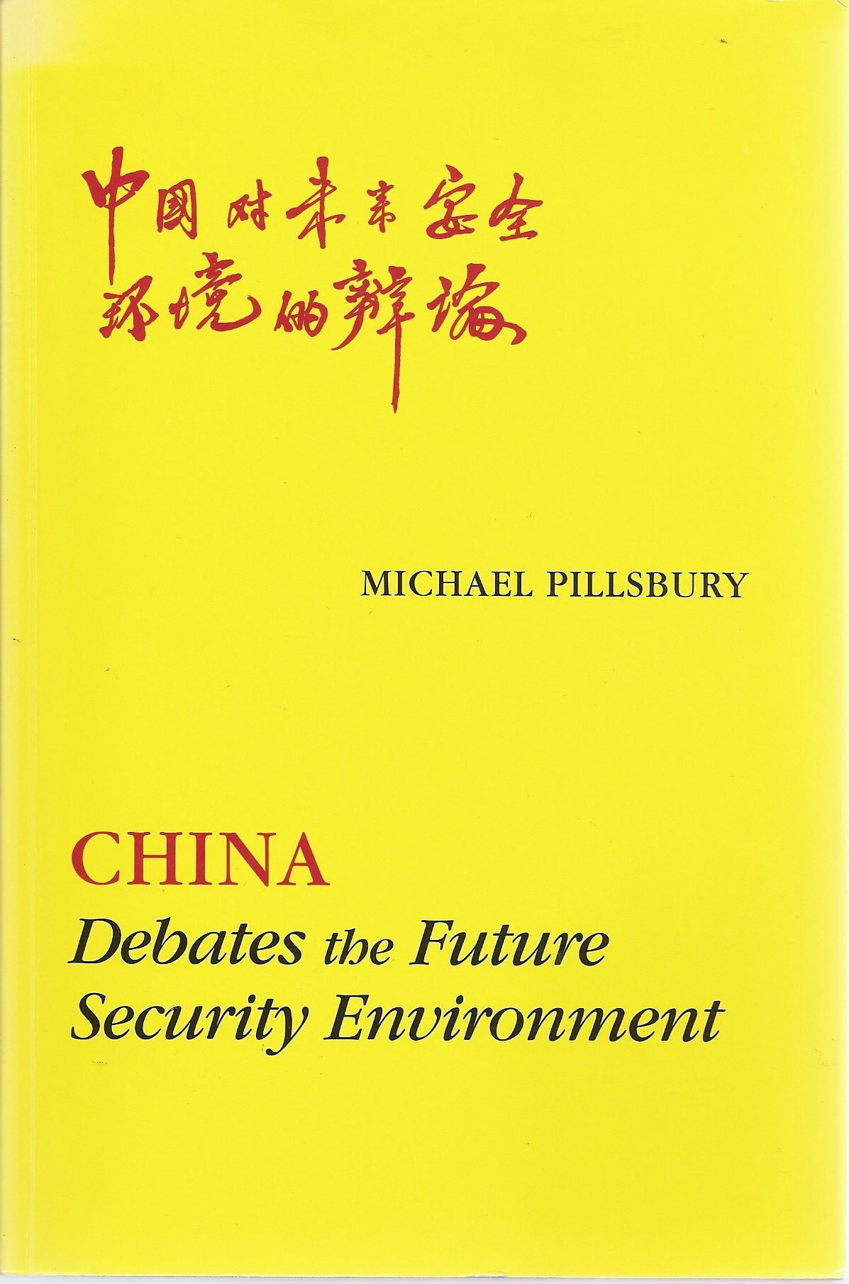 China Debates the Future Security Environment