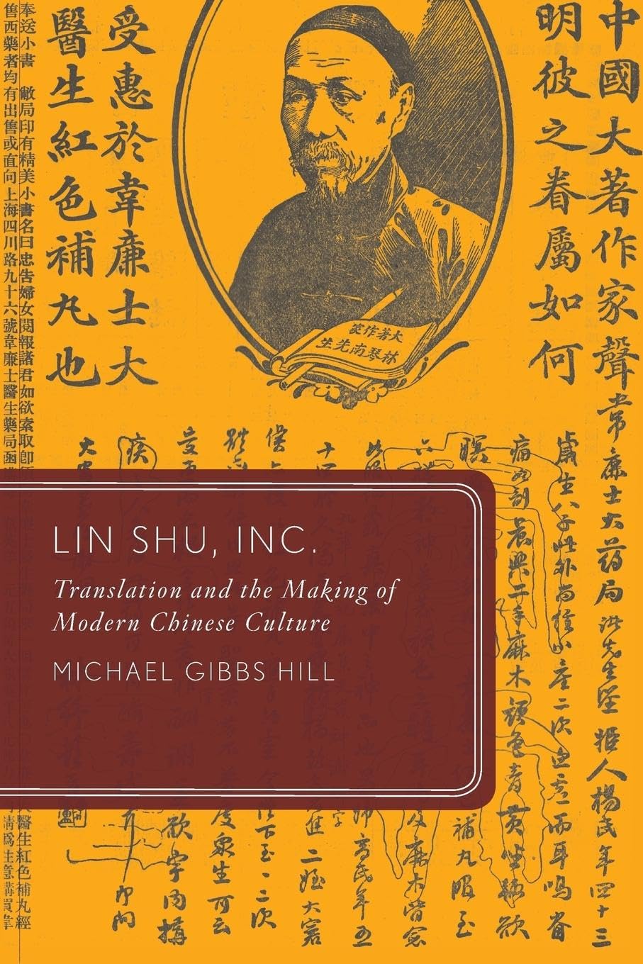 Lin Shu, Inc.: Translation and the Making of Modern Chinese Culture (Global Asias)