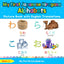 My First Japanese Hiragana Alphabets Picture Book with English Translations: Bilingual Early Learning & Easy Teaching Japanese Hiragana Books for Kids ... Basic Japanese Hiragana words for Children)