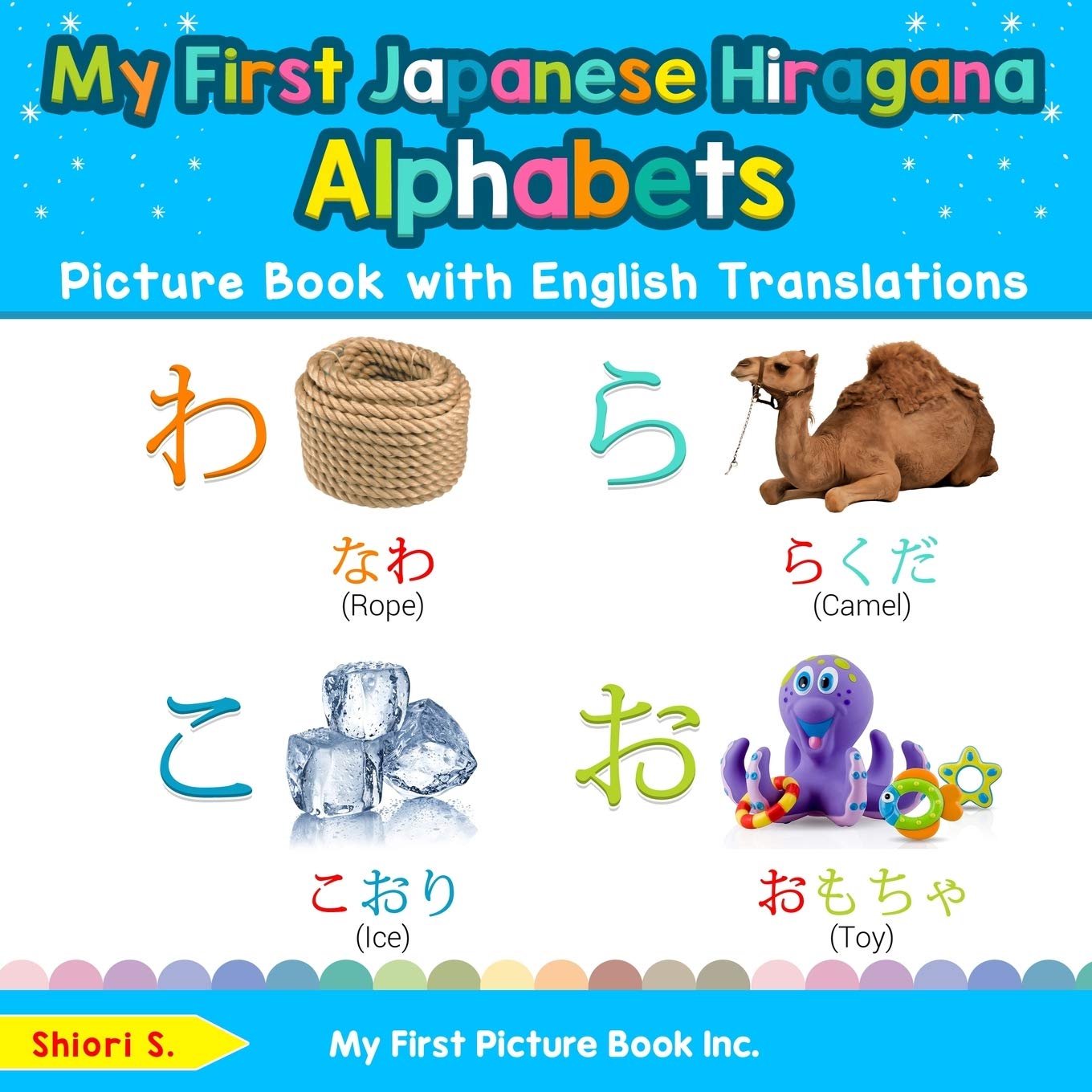 My First Japanese Hiragana Alphabets Picture Book with English Translations: Bilingual Early Learning & Easy Teaching Japanese Hiragana Books for Kids ... Basic Japanese Hiragana words for Children)