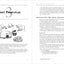 Clean Code: A Handbook of Agile Software Craftsmanship (Robert C. Martin Series)
