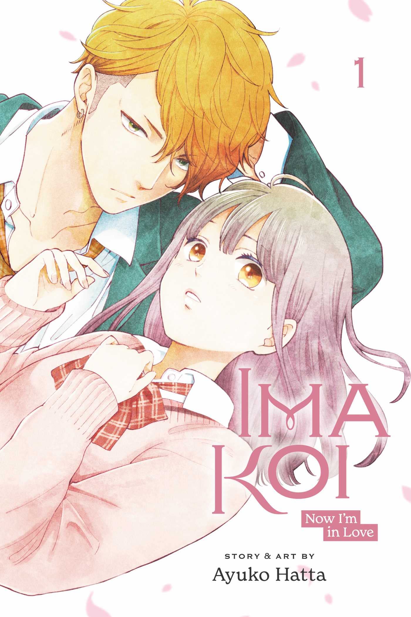 Ima Koi: Now I'm in Love, Vol. 1 (1)