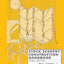 Stock Scenery Construction Handbook