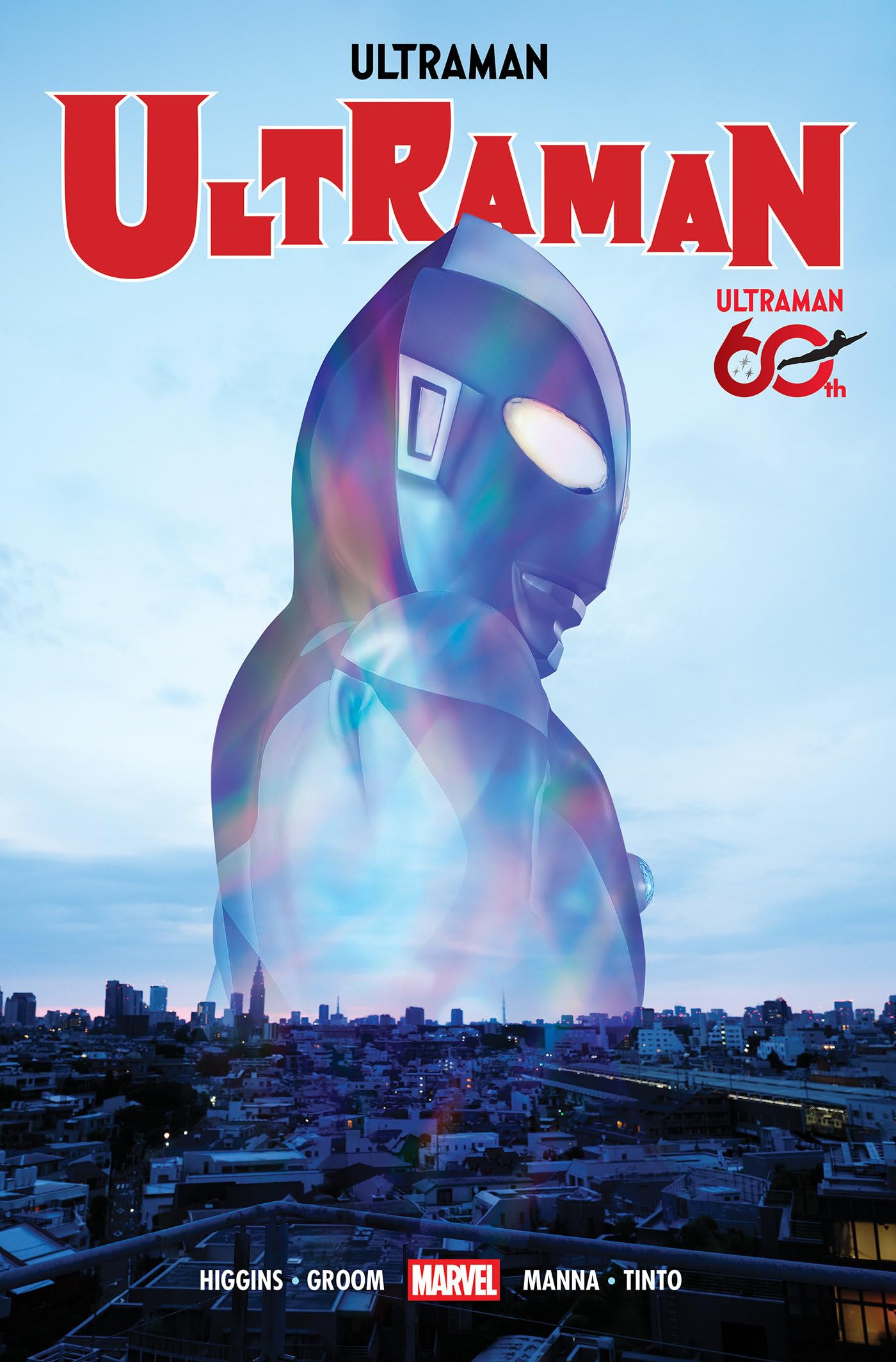 Ultraman Omnibus 60th Anniversary Cover