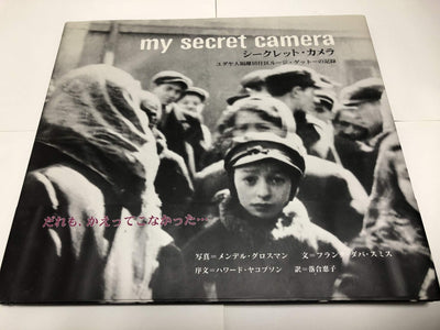 My Secret Camera: Life in the Lodz Ghetto