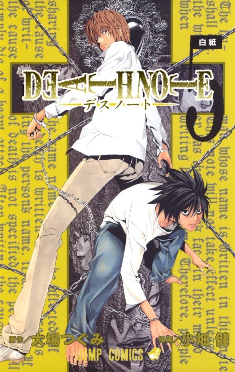 DEATH NOTE 5 en Japonais