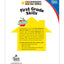 Carson Dellosa All the Skills for First Grade Workbook, Addition, Subtraction, Writing Practice, Phonics, and Reading for 1st Graders, Classroom or Homeschool Curriculum (Volume 4) (Home Workbooks)