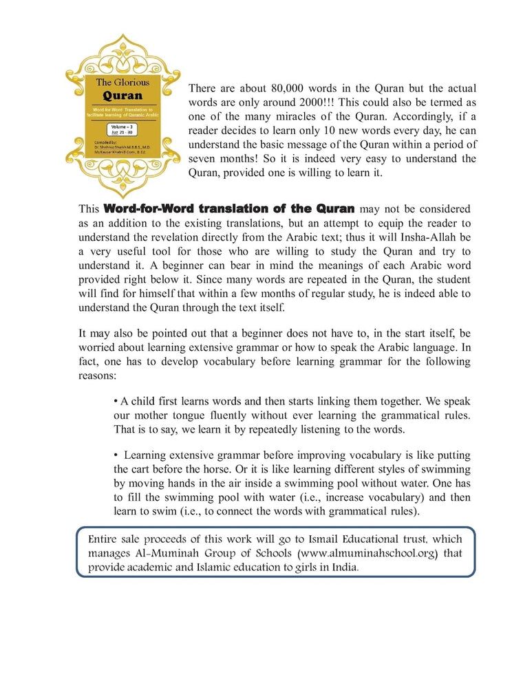 The Glorious Quran Word-for-Word Translation to facilitate learning of Quranic Arabic: Volume 3 Juz 21-30 (English and Arabic Edition)