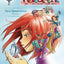 W.I.T.C.H. Part 2, Vol. 1: Nerissa's Revenge