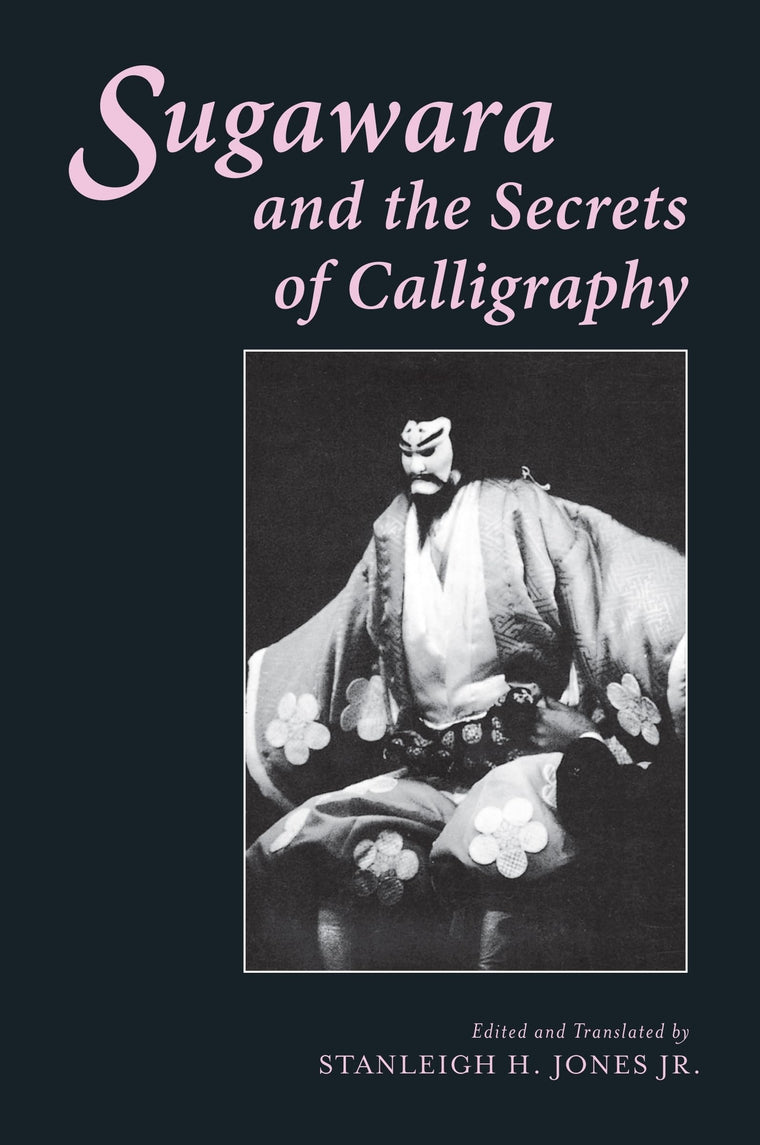Sugawara and the Secrets of Calligraphy (Translations from the Asian Classics)