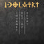 Idolatry: Journey out of Egypt