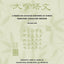 A Primer for Advanced Beginners of Chinese, Simplified Characters : Volume 1