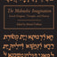 The Midrashic Imagination Jewish Exegesis, Thought, and History