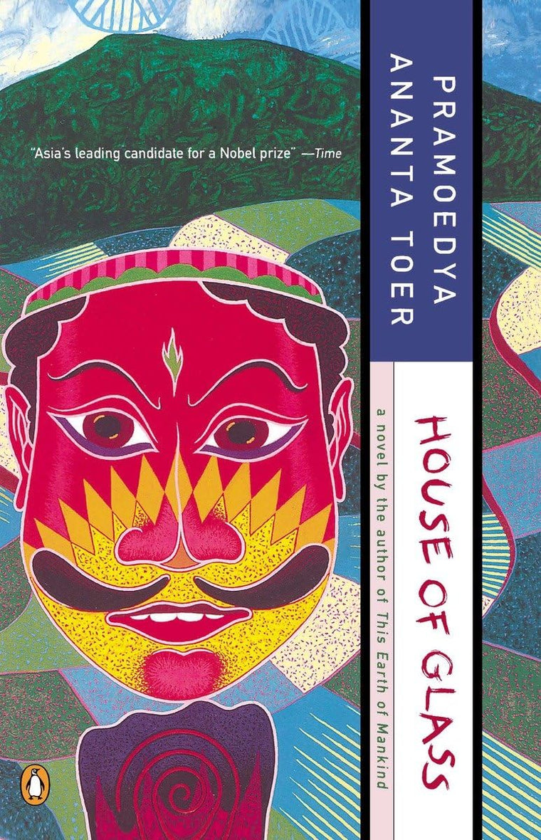 House of Glass (Buru Quartet) by Pramoedya Ananta Toer