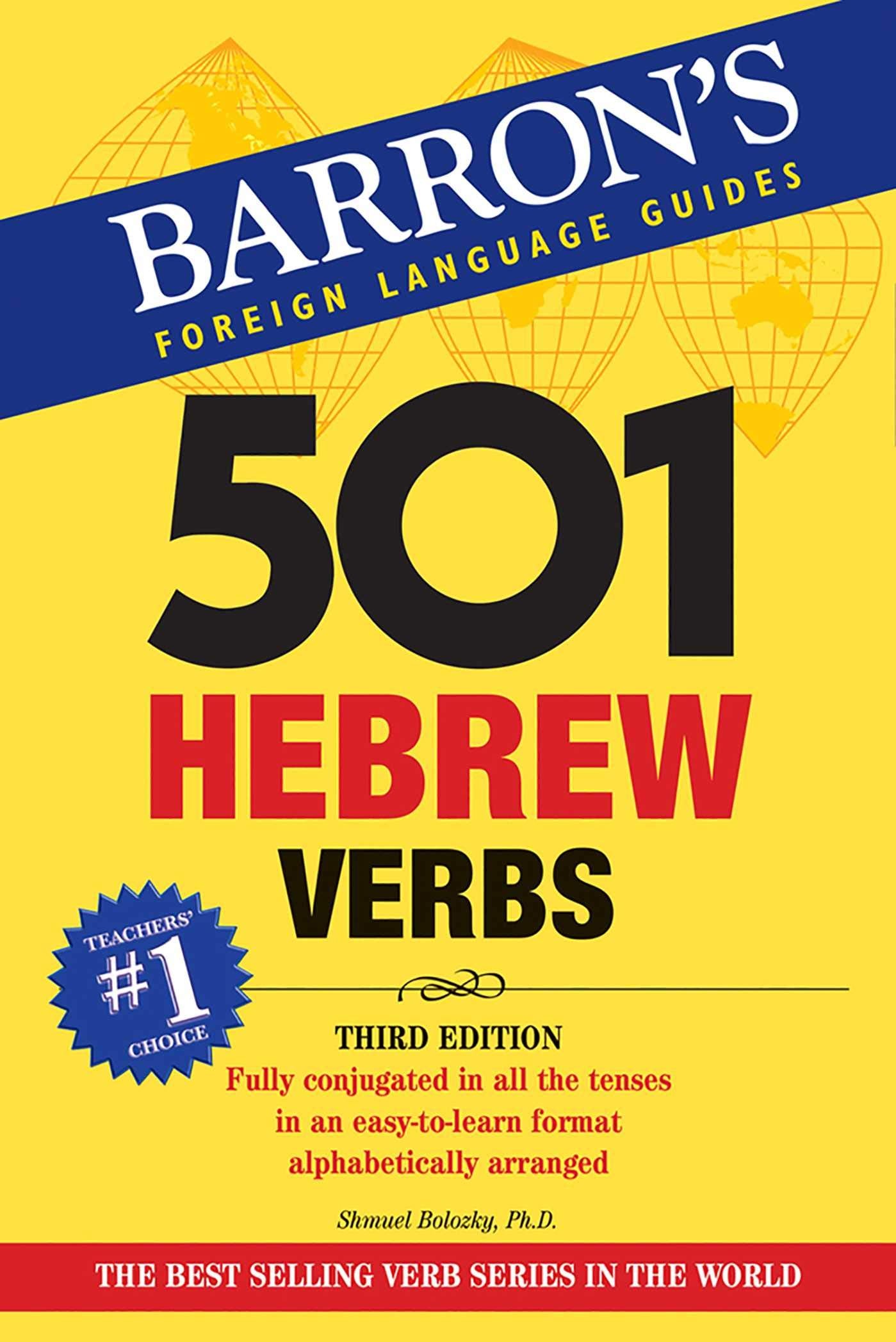 501 Hebrew Verbs (Barron's 501 Verbs) by Shmuel Bolozky