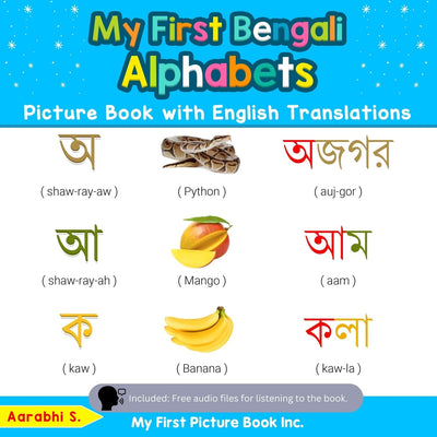 My First Bengali Alphabets Picture Book with English Translations: Bilingual Early Learning & Easy Teaching Bengali Books for Kids (Teach & Learn Basic Bengali words for Children)