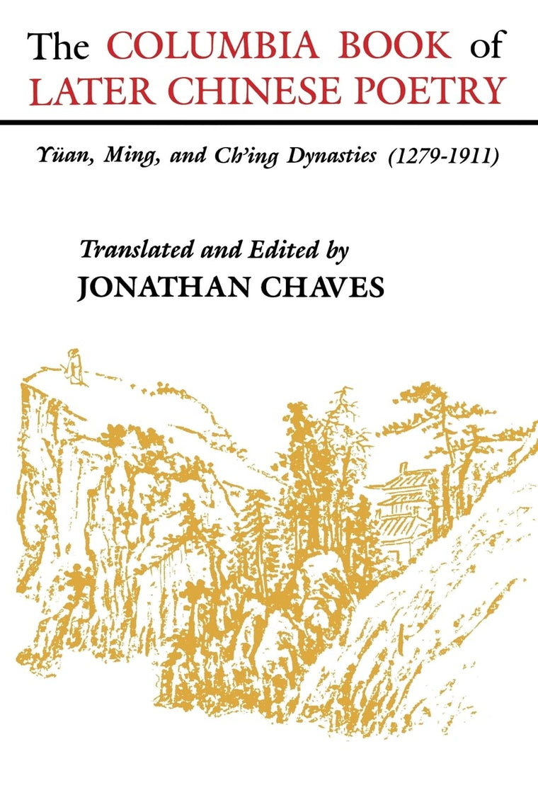 The Columbia Book of Later Chinese Poetry