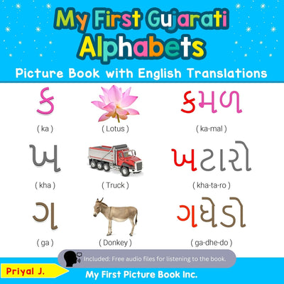 My First Gujarati Alphabets Picture Book with English Translations: Bilingual Early Learning & Easy Teaching Gujarati Books for Kids (Teach & Learn Basic Gujarati words for Children)