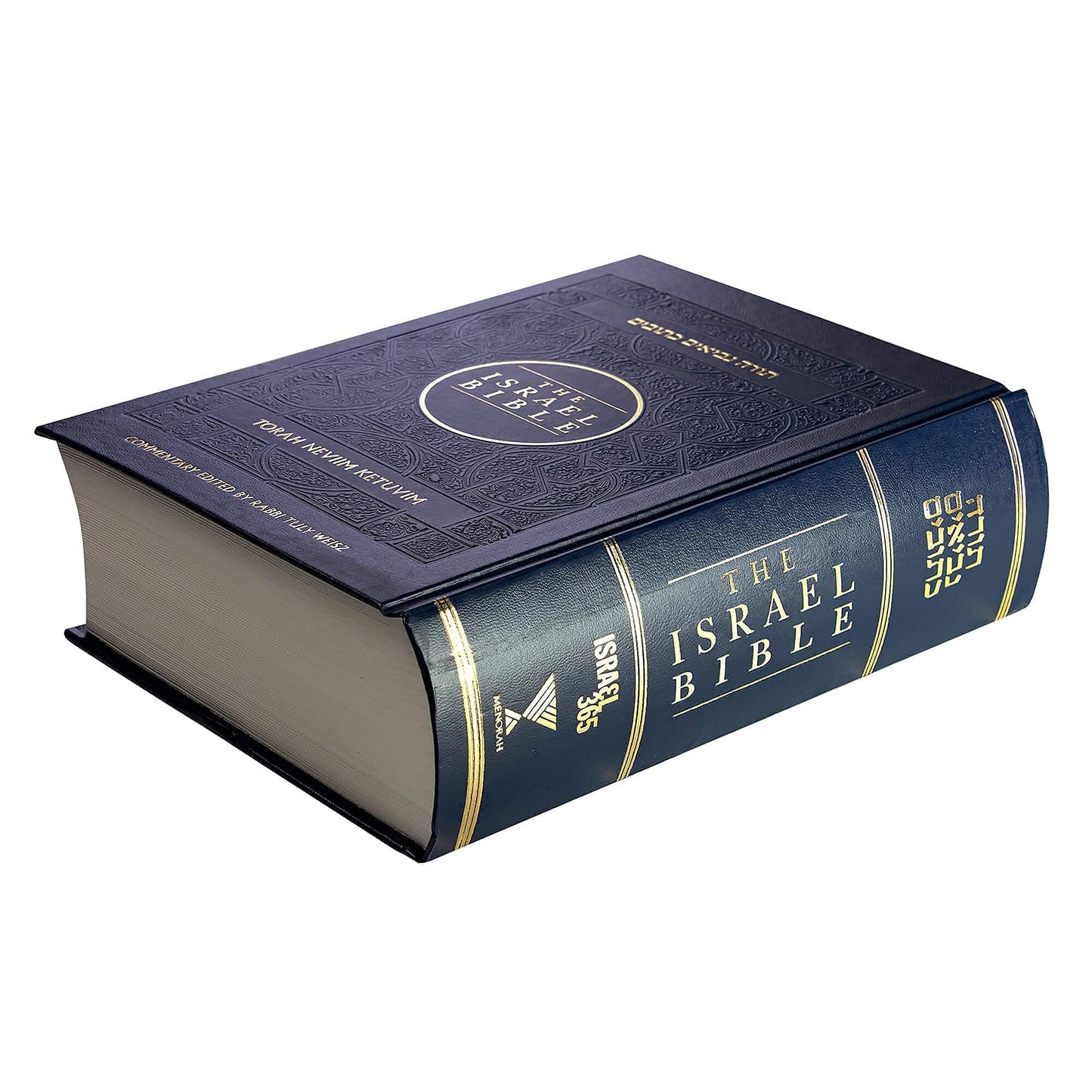 The Israel Bible - Hebrew English Translated Bible : Honorin