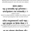 Bhagavad Gita: English translation with annotations based on the commentaries of Sa?kara, Ramanuja and Madhva acaryas. (English and Sanskrit Edition)