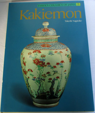 Kakiemon: 005