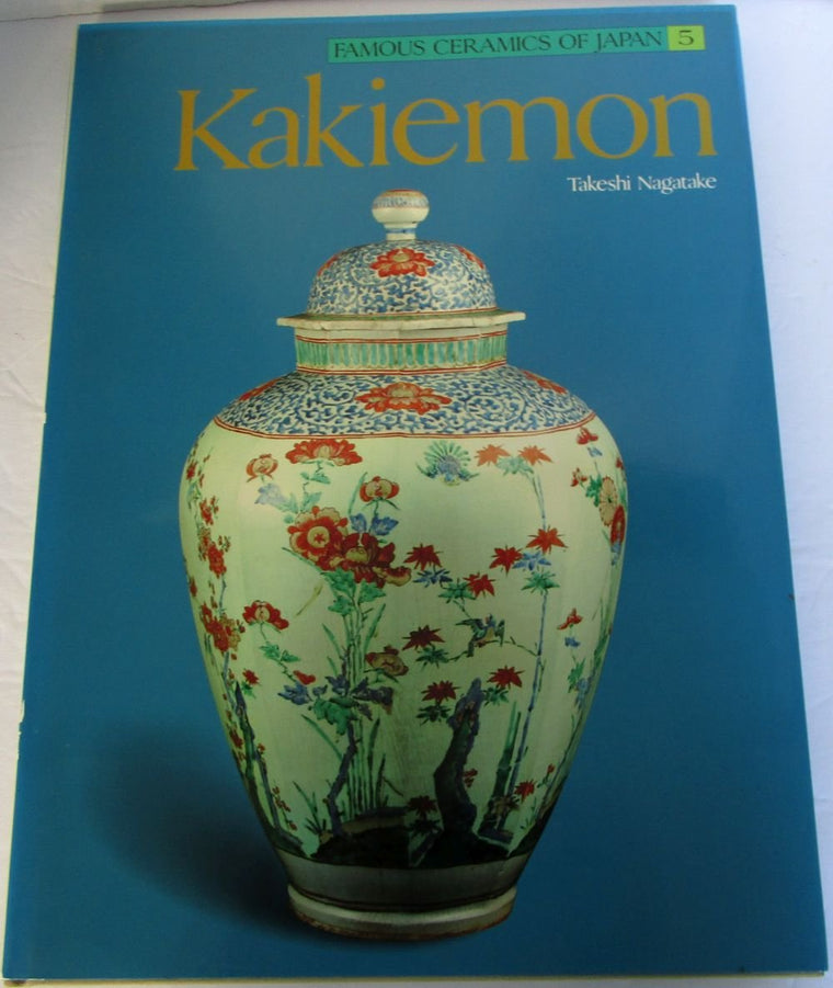 Kakiemon: 005