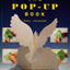 The Pop-Up Book: Step-by-Step Instructions for Creating Over 100 Original Paper Projects