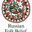 Russian Folk Belief by Ivanits, Linda J.