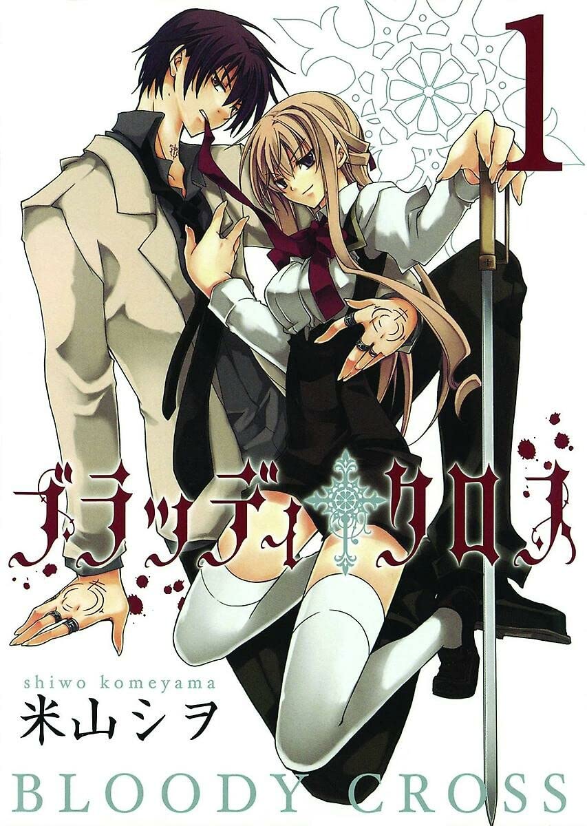 Bloody Cross, Vol. 1 (Bloody Cross, 1)