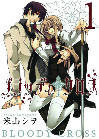 Bloody Cross, Vol. 1 (Bloody Cross, 1)