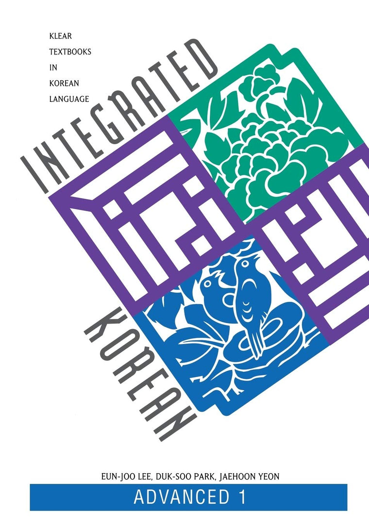 Integrated Korean: Advanced 1 (KLEAR Textbooks in Korean Language, 15)