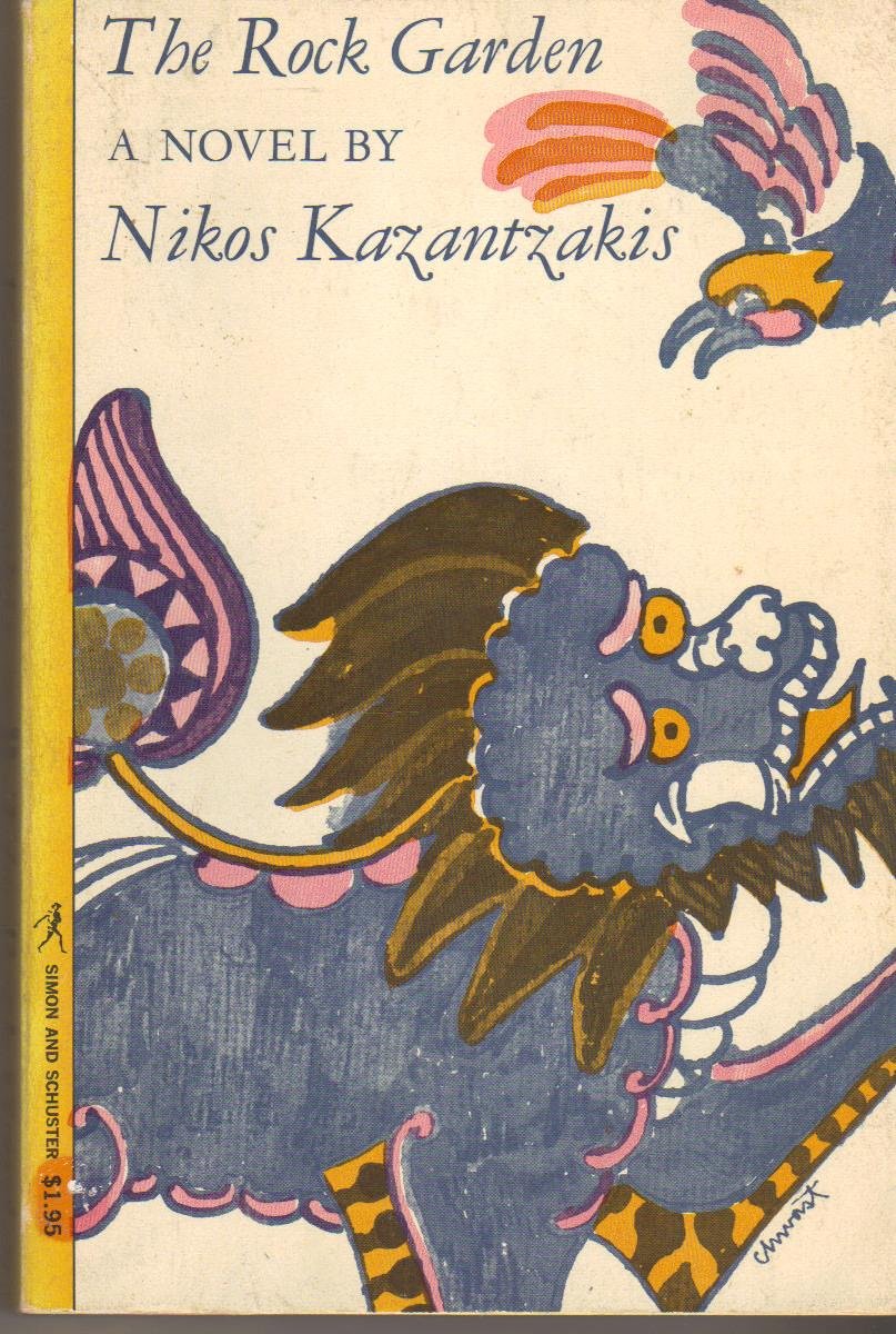 The Rock Garden by Nikos Kazantzakis