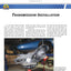 How to Rebuild & Modify GM Turbo 400 Transmissions (Workbench How to Series)
