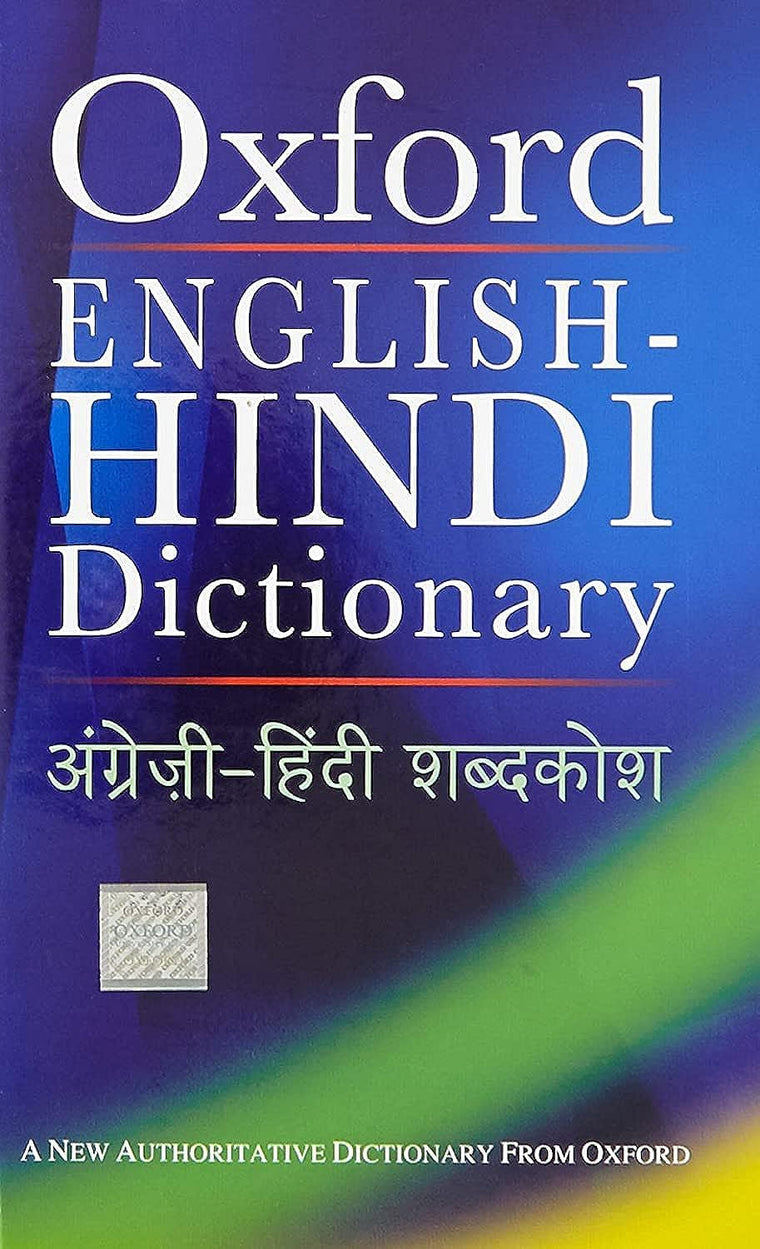 Oxford English-Hindi Dictionary