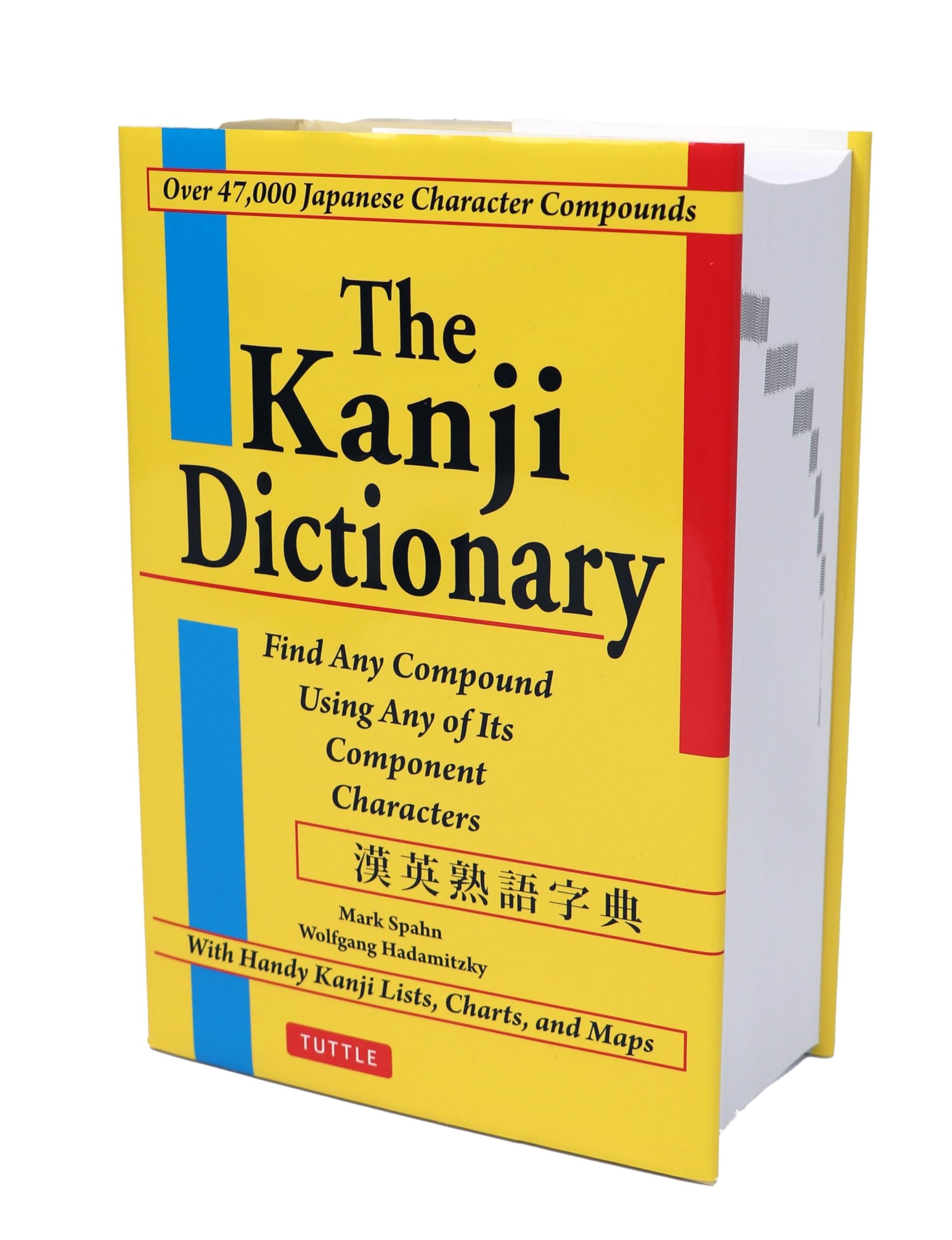 The Kanji Dictionary