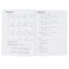 Primary Mathematics 4B Workbook (U.S. Edition)