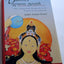 Dakini's Warm Breath: The Feminine Principle in Tibetan Buddhism