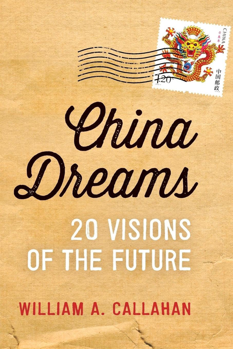 China Dreams: 20 Visions of the Future